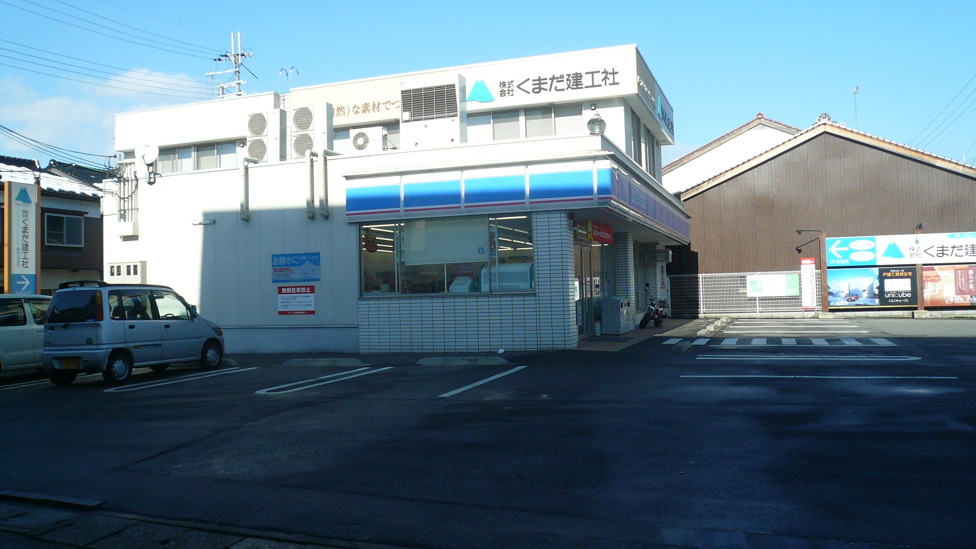 コンビニ　ローソン豊岡城南町店（コンビニ）まで318m