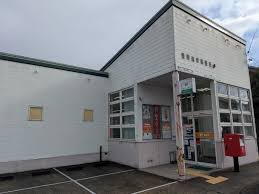 郵便局　豊岡塩津郵便局（郵便局）まで99m