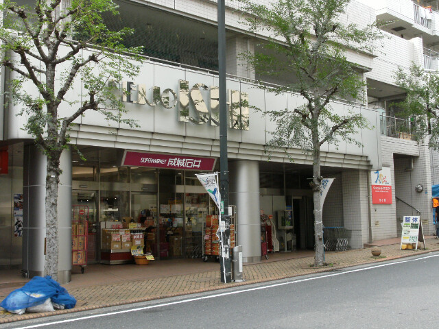 オクトス市ケ尾の周辺写真