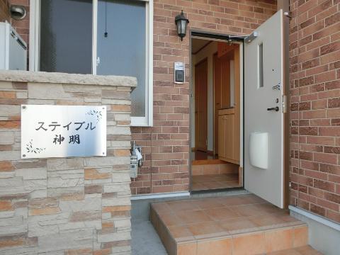 その他部屋・スペース　ステイブル神明