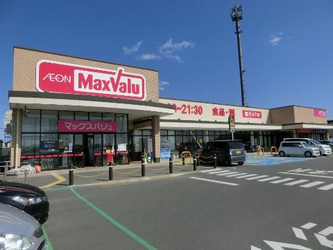 その他　マックスバリュ清須春日店（その他）まで1803m