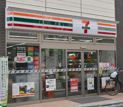 コンビニ　セブンイレブン（コンビニ）まで313m