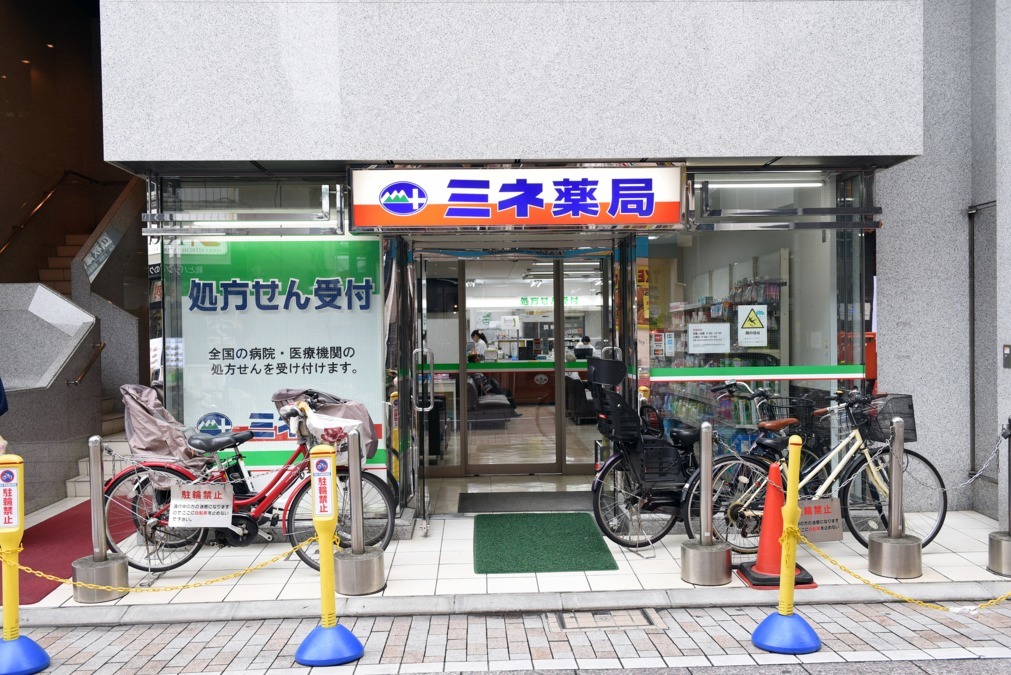 ドラックストア　ミネ薬局 戸越店（ドラッグストア）まで192m