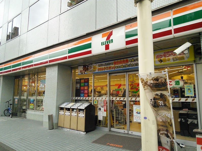 コンビニ　セブンイレブン 品川戸越1丁目店（コンビニ）まで327m
