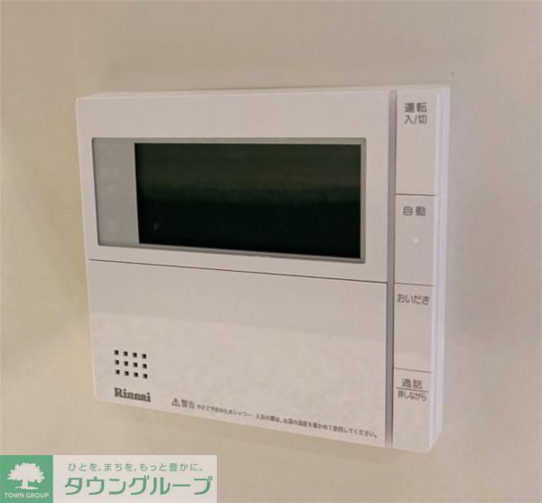 その他設備　※同建物別部屋の写真です。