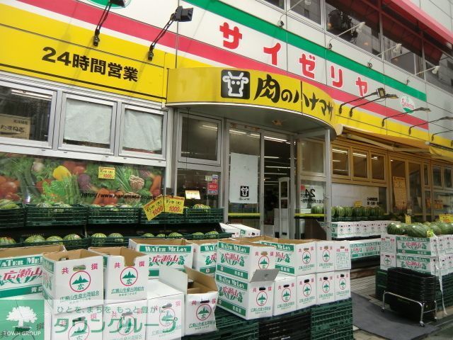 コンビニ　肉のハナマサ（コンビニ）まで140m