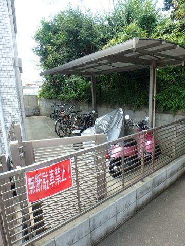 その他共有部分　駐輪場