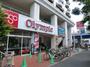 スーパー　Olympic(オリンピック) 長原店（スーパー）まで399m