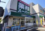 スーパー　業務スーパー 春吉店（スーパー）まで244m