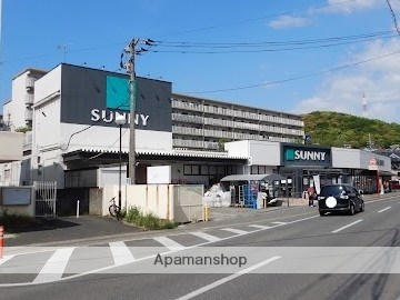 スーパー　サニー長尾店（スーパー）まで869m