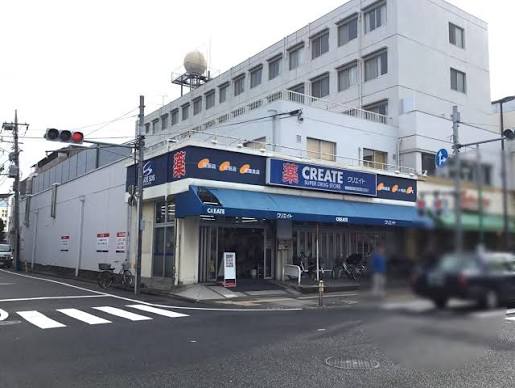 ドラックストア　クリエイトエス・ディー大田区上池台店（ドラッグストア）まで365m