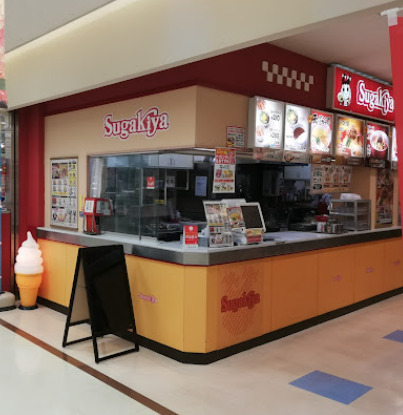飲食店　Sugakiya新中島フランテ店（飲食店）まで209m