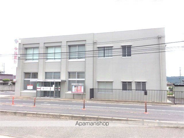 銀行　中国銀行平島支店（銀行）まで1087m