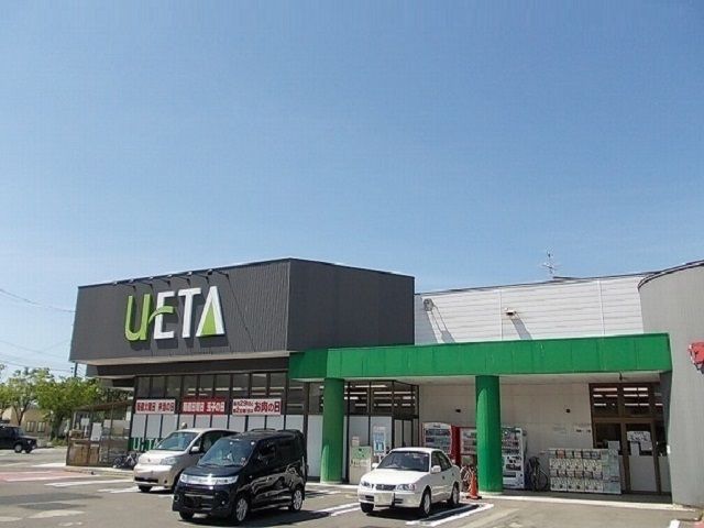 スーパー　うえたストア　外旭川店（スーパー）まで500m