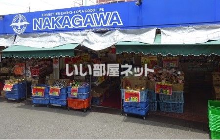 スーパー　スーパーストアナカガワ 光善寺店（スーパー）まで881m