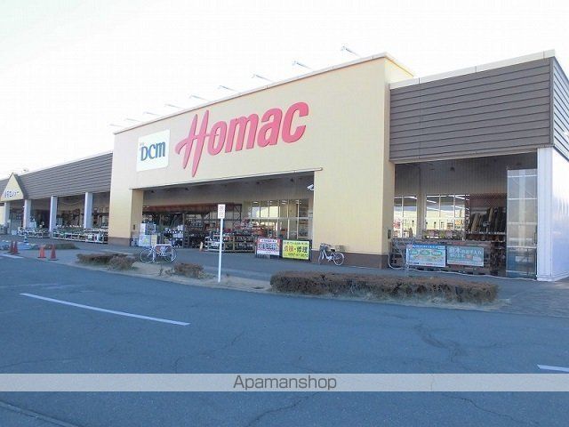 ドラックストア　ＤＣＭホーマック坂東岩井店（ドラッグストア）まで1030m
