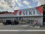 ドラックストア　ドラッグストアセキ辺田店（ドラッグストア）まで930m