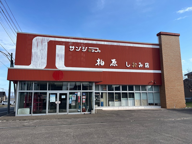 アビタ潮見の周辺写真