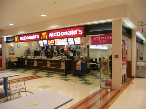 その他　マクドナルド イオンモール日根野店（その他）まで1361m