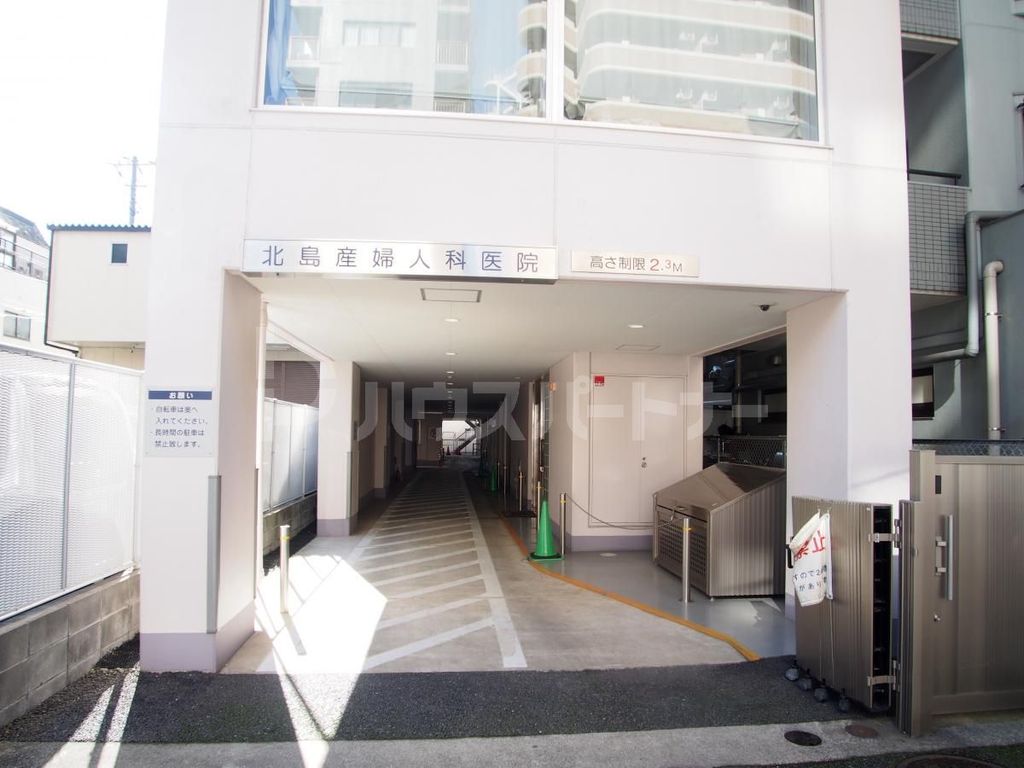 病院　北島産婦人科医院（病院）まで140m