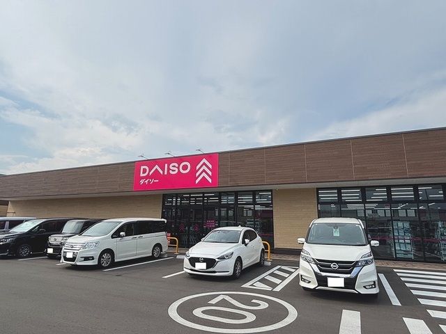 その他　ダイソー　オルフィーカ美田園店（その他）まで700m