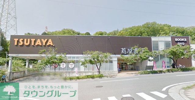 その他　蔦屋書店青葉奈良店（その他）まで842m
