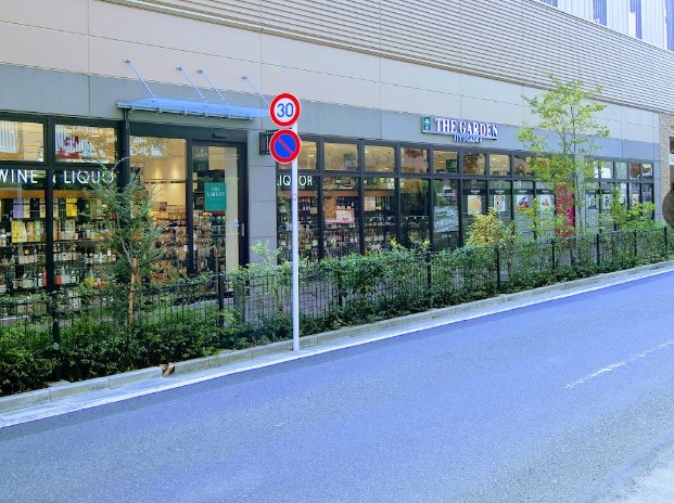 スーパー　ザ・ガーデン自由が丘 国立店 生鮮前店（スーパー）まで982m