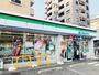 コンビニ　ファミリーマート（コンビニ）まで233m