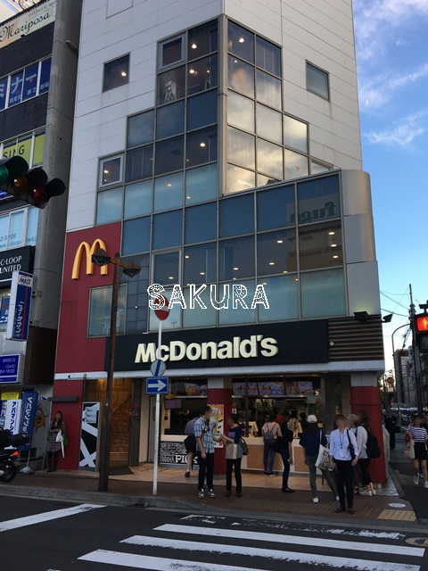 飲食店　マクドナルド 鶴見駅前店（飲食店）まで976m