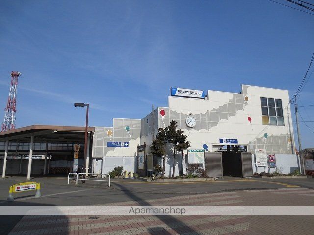 その他　東武動物公園駅（その他）まで1010m