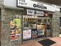 飲食店　キッチンオリジン 本牧店（飲食店）まで1m