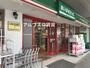 スーパー　まいばすけっと 本牧町１丁目店（スーパー）まで42m