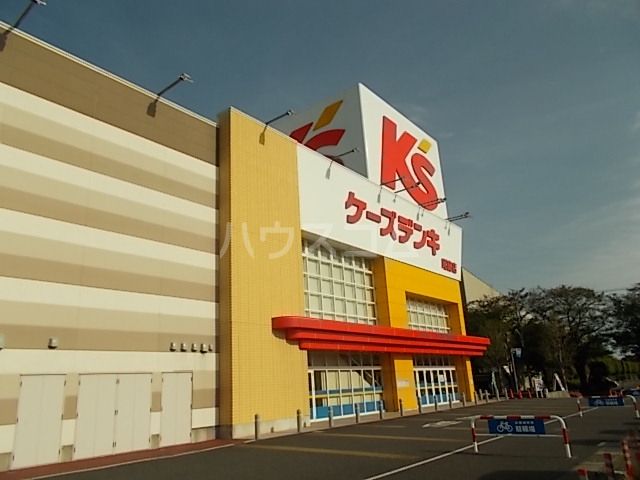 その他　ケーズデンキ 昭島店（その他）まで1460m