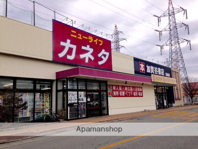 その他　カネタ（その他）まで675m