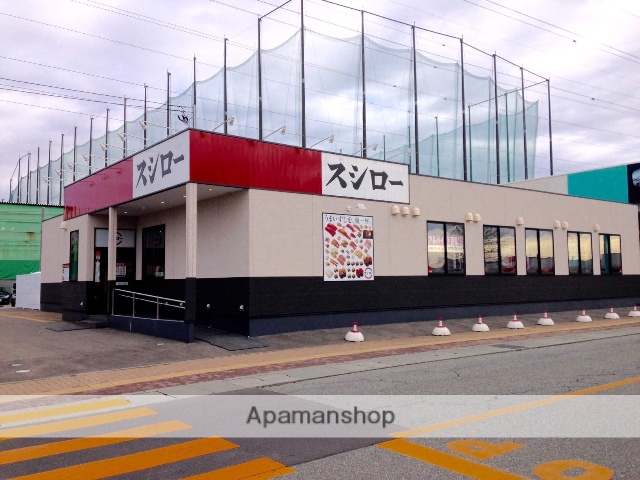 飲食店　スシロー（飲食店）まで591m