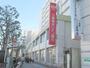 銀行　三菱UFJ銀行竹ノ塚支店（銀行）まで4220m