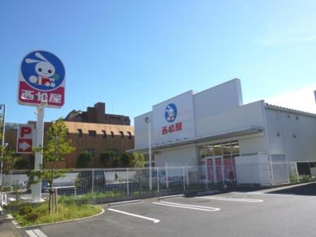 ショッピングセンター　西松屋世田谷千歳台店（ショッピングセンター）まで861m