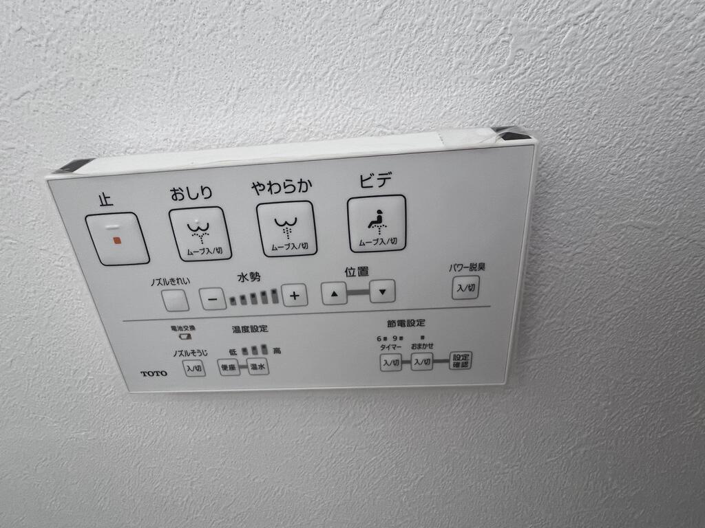 さつき荘のその他写真