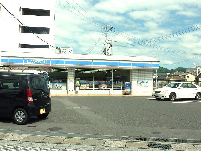 コンビニ　ローソン東広島市役所南店（コンビニ）まで254m