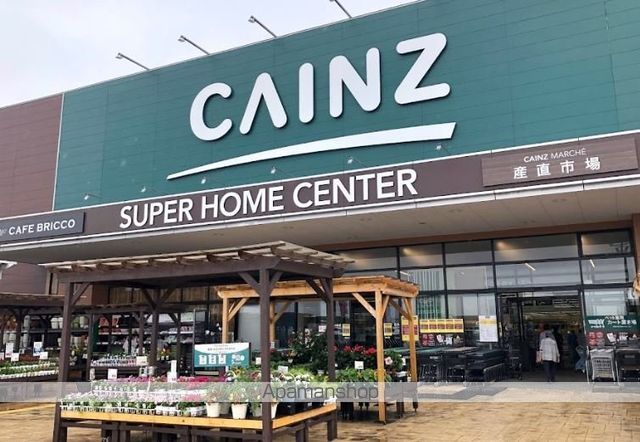 ホームセンター　カインズ　仙台港店（ホームセンター）まで566m