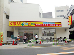 ドラックストア　ぱぱす　駒込店（ドラッグストア）まで735m