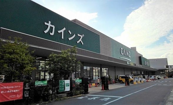 ホームセンター　カインズ 千葉ニュータウン店（ホームセンター）まで2300m
