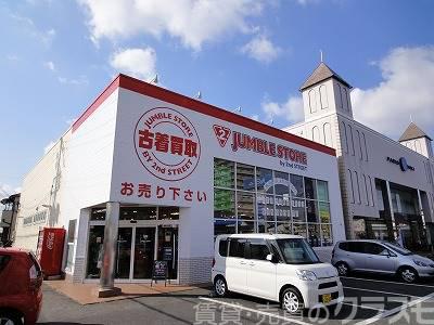 ホームセンター　ジャンブルストア堺福田店（ホームセンター）まで739m