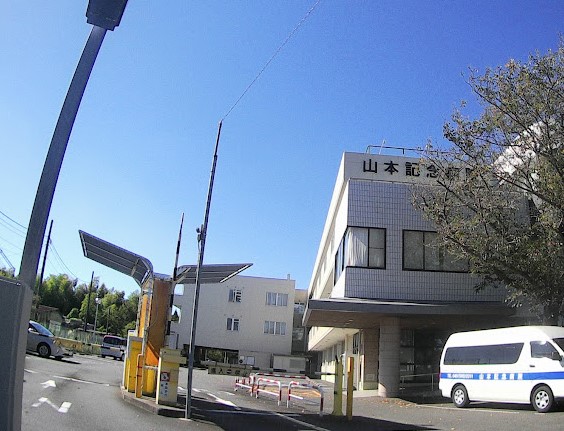 病院　山本記念病院（病院）まで1250m