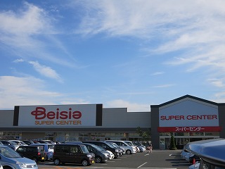 スーパー　ベイシアスーパーセンター前橋みなみモール店（スーパー）まで3280m