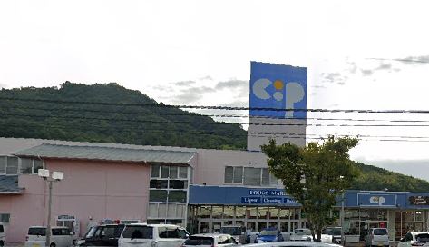 スーパー　コープ坂出（スーパー）まで197m