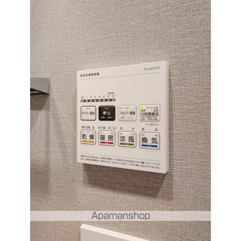 その他部屋・スペース　その他部屋・スペース