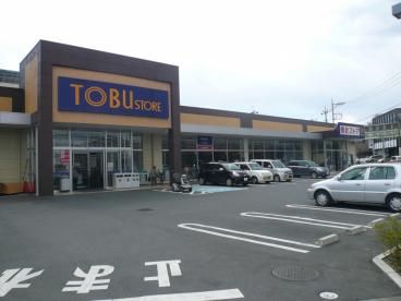スーパー　東武ストア大宮堀の内店（スーパー）まで225m