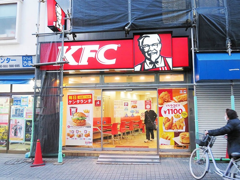 その他　ケンタッキーフライドチキン亀有店（その他）まで124m
