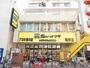 スーパー　肉のハナマサ 亀有店（スーパー）まで160m
